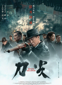 国产欧美在线播放